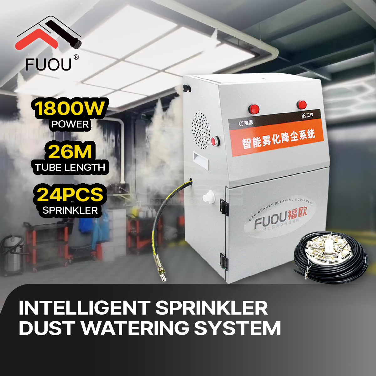 FUOU 1800W Intelligent Sprinkler Dust Watering System Industrial Sprinkler for Car Tinted PPF Film Coating Dust-free